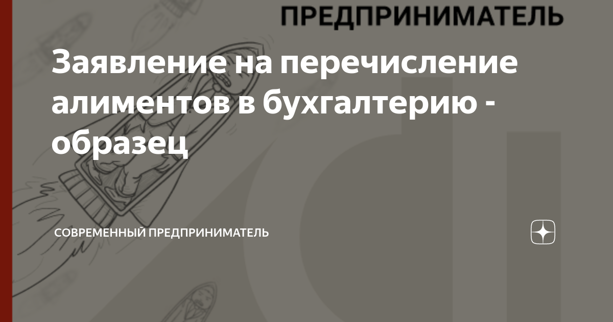 что нужно сдавать для поступления на бухгалтера