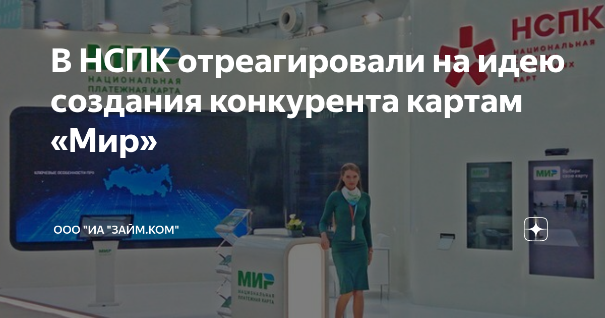 Комлев карта мир - 92 фото