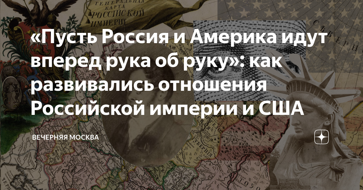 Майя Гойкович: мы гордимся, что не вводили и не будем вводить санкции против РФ