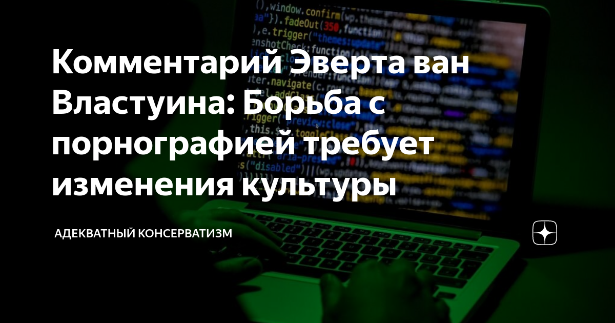 Беларусь называет жизни ЛГБТ-людей «порнографией»