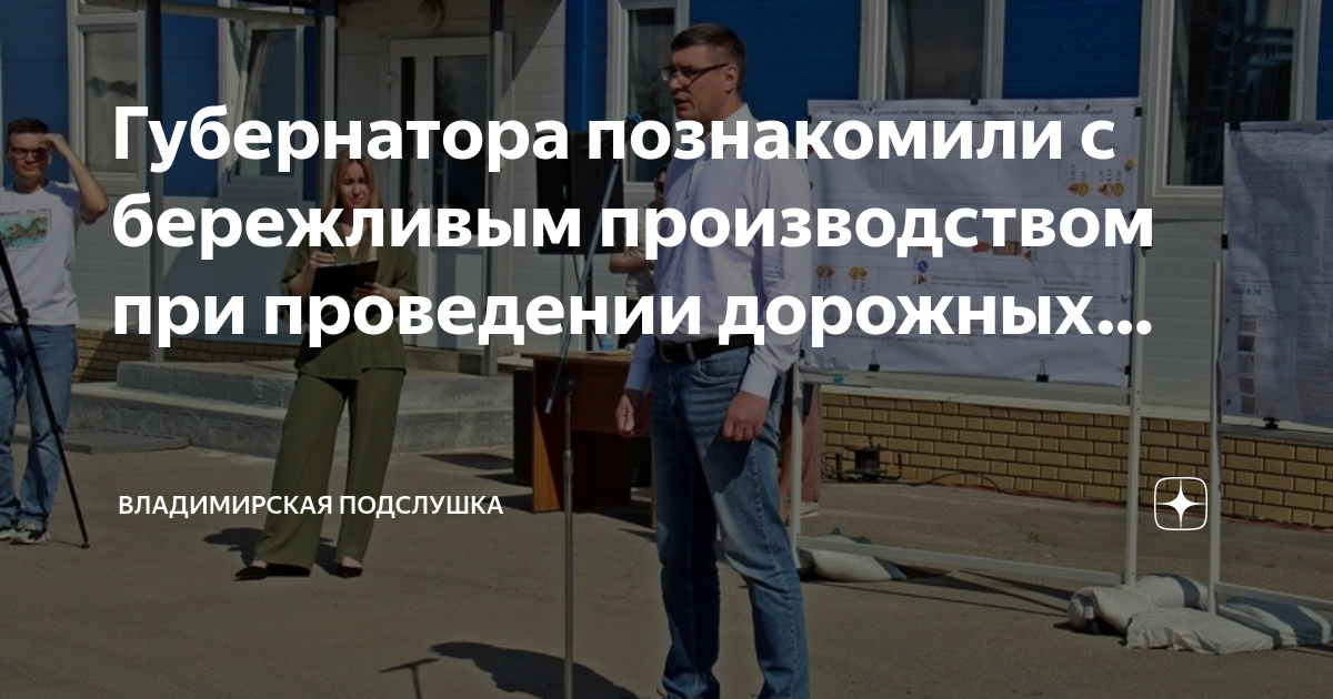 Бережливое производство мфц проект
