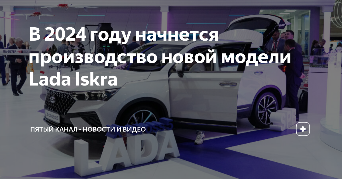 Старт продаж 2024 санкт петербург. Старт продаж 2024 санкт петербург. Старт продаж 2024 санкт петербург. Алые паруса 2023 в санкт-петербурге сцена. Город спутник южный генплан.