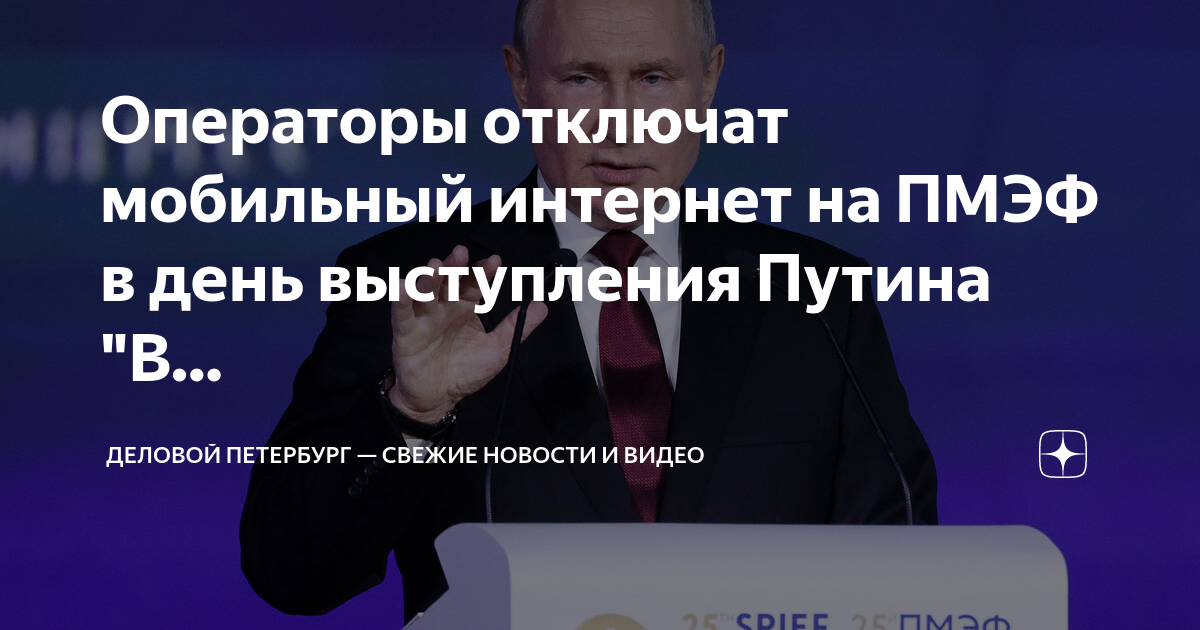 Оператор отключил мобильный интернет. Сотовые данные. Оператор отключил мобильный интернет. Оператор отключил мобильный интернет. Оператор отключил мобильный интернет.