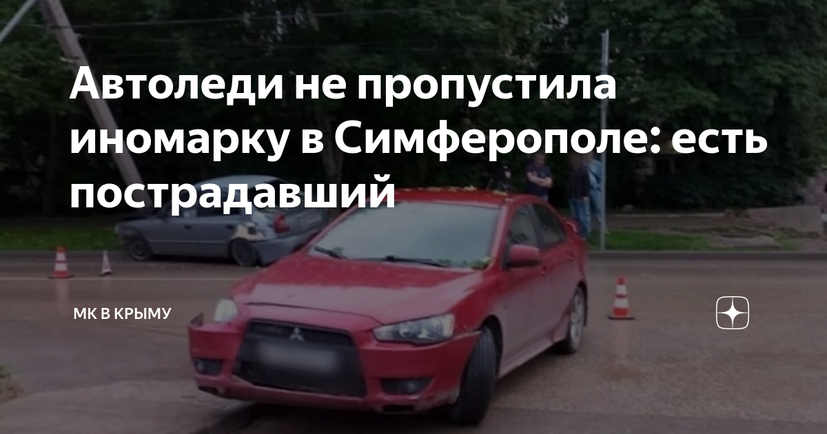 Карта помощи на дорогах митсубиси