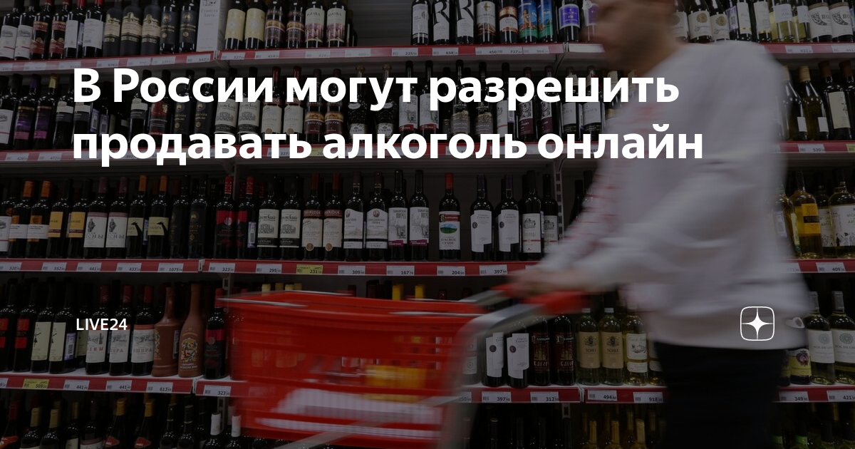 Можно ли продавать крипту