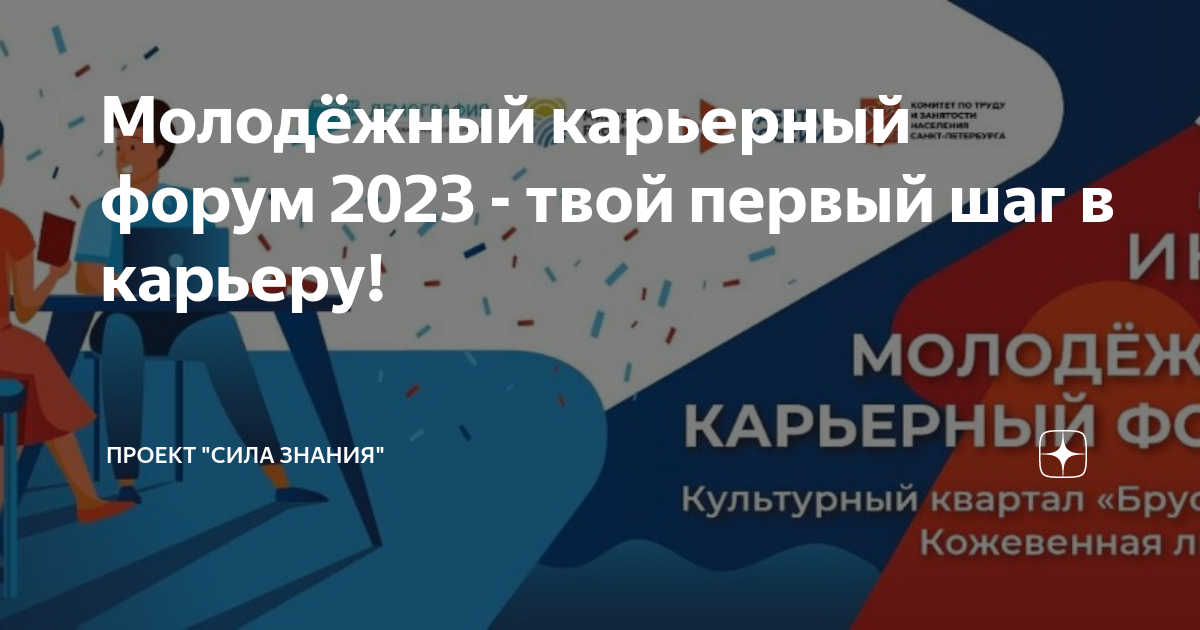 РИКО 7 класс тема "Смайлики.Все хорошо в меру"