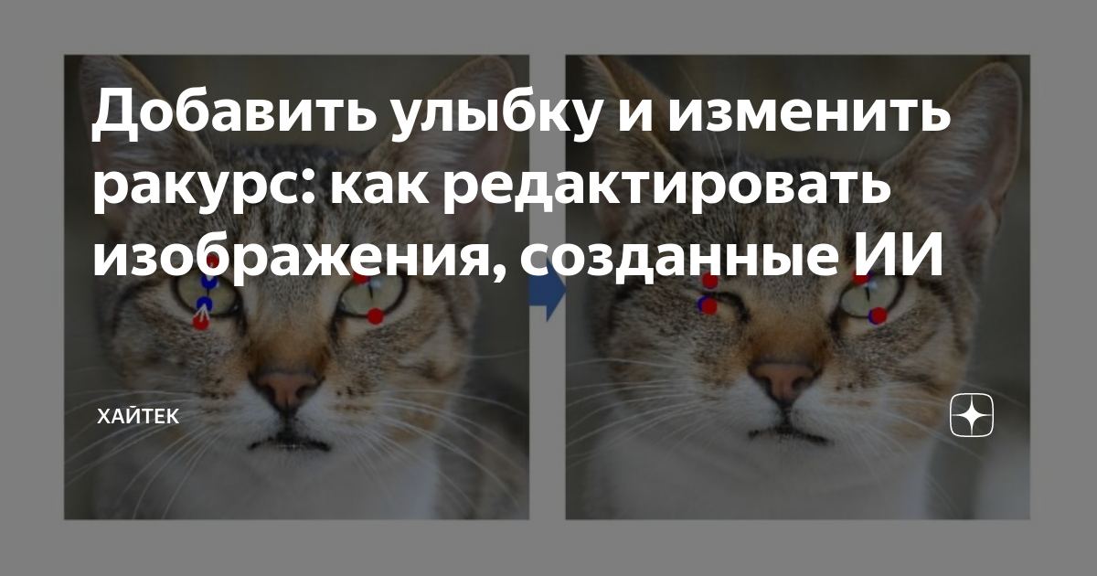 Пока невозможно пройти попробуйте сменить ракурс