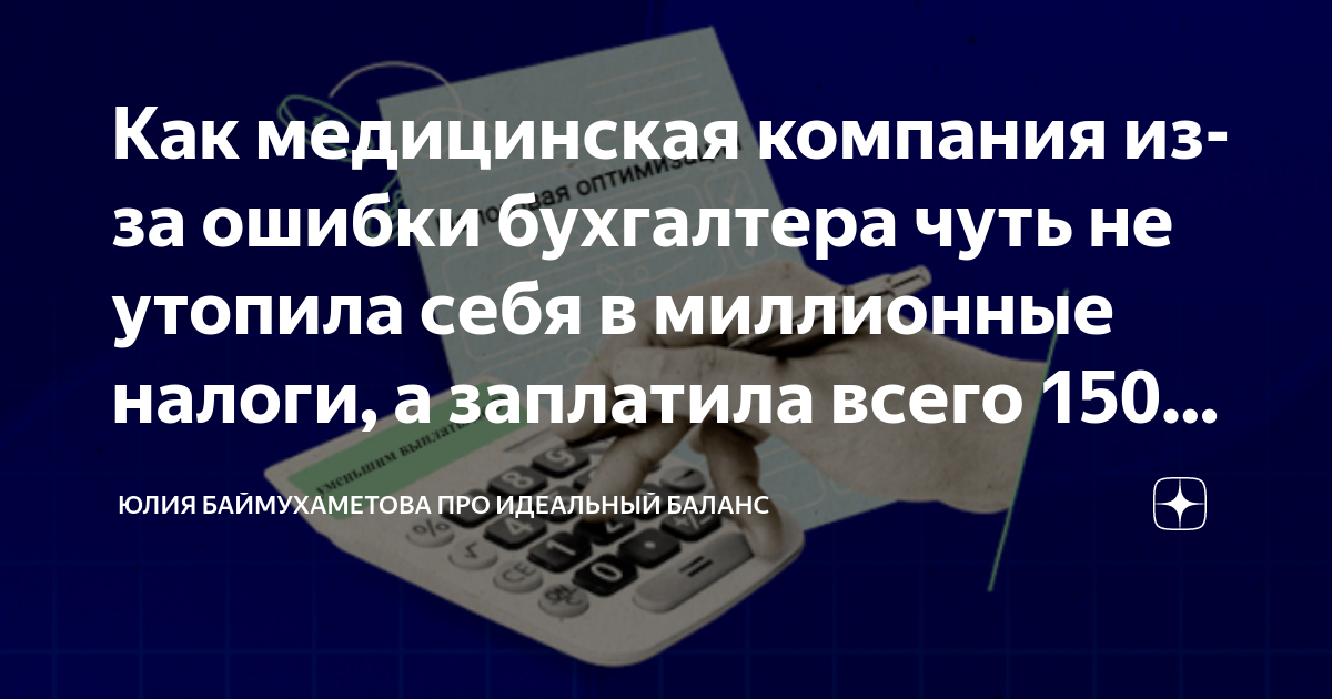 Затраты на разработку стратегического плана предприятия составили 200 тыс руб