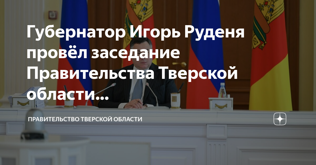 Национальный проект расселение аварийного жилья