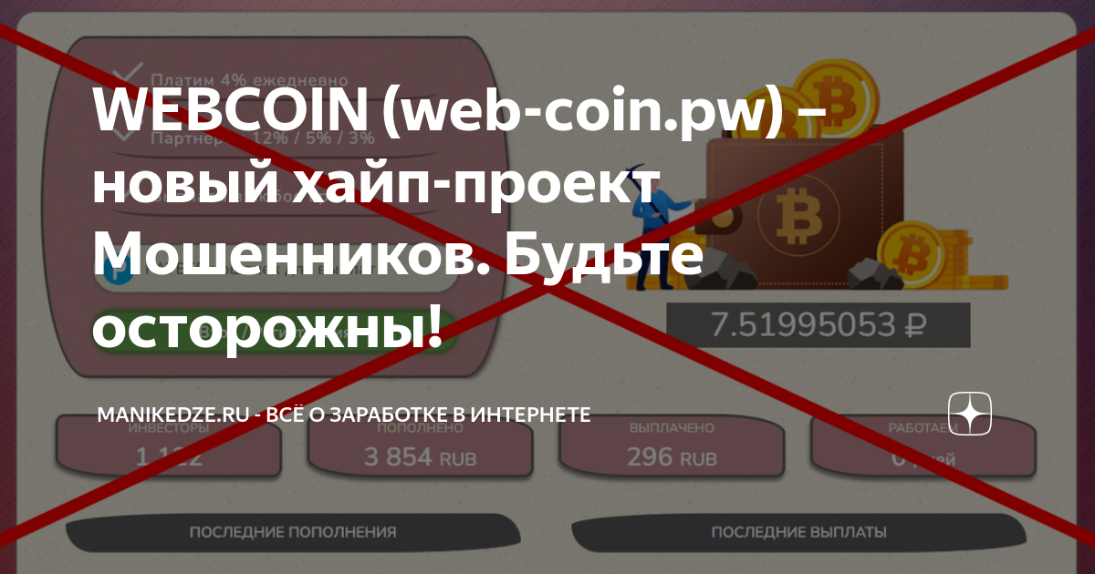 Хайп проекты форум