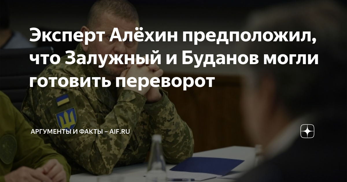 Залужный ростовская область карта