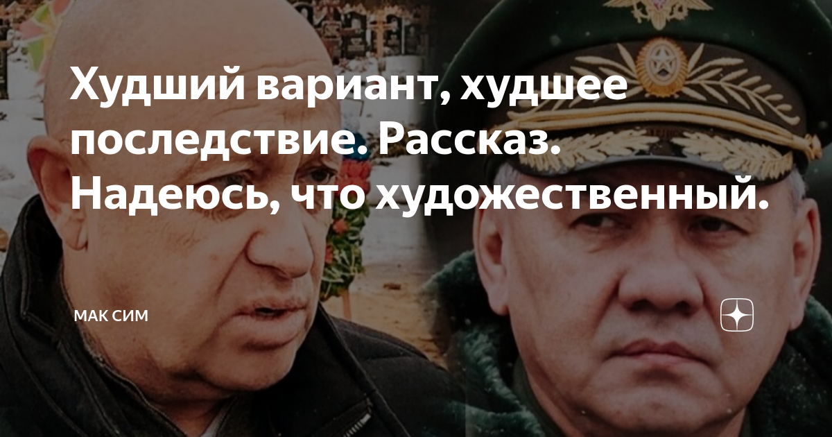 Теорема эскобара. Худший вариант. Худший вариант. Аксиома эскобара. Мемы про парней.