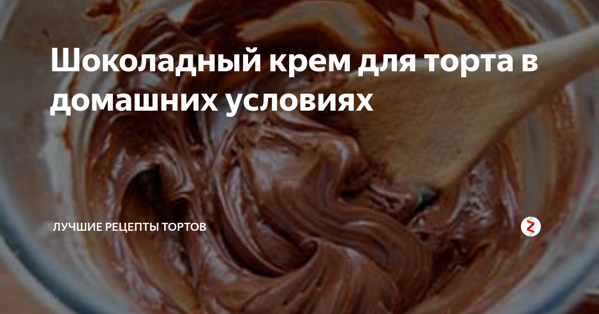 Крем-брюле - простой рецепт вкуснейшего десерта вместе с La-Torta