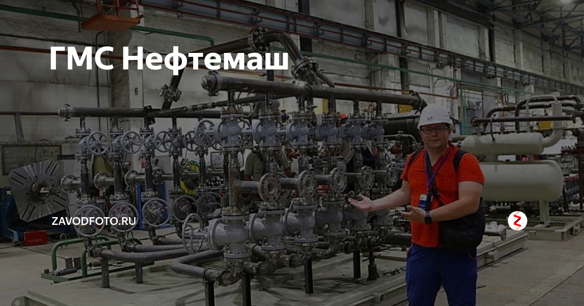 Идель нефтемаш ишимбай