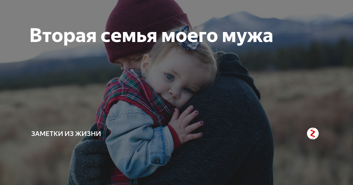 Есть отец у тебя. Папа бросил. Папа нас бросил. Папа не бросай нас. Папы не бросайте своих детей.