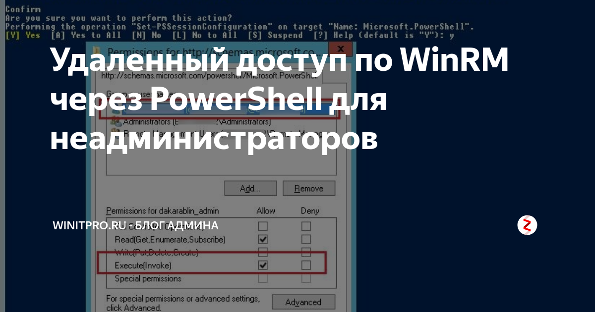 Исправляем ошибку "Соединение прервано" с наушниками в Windows 10