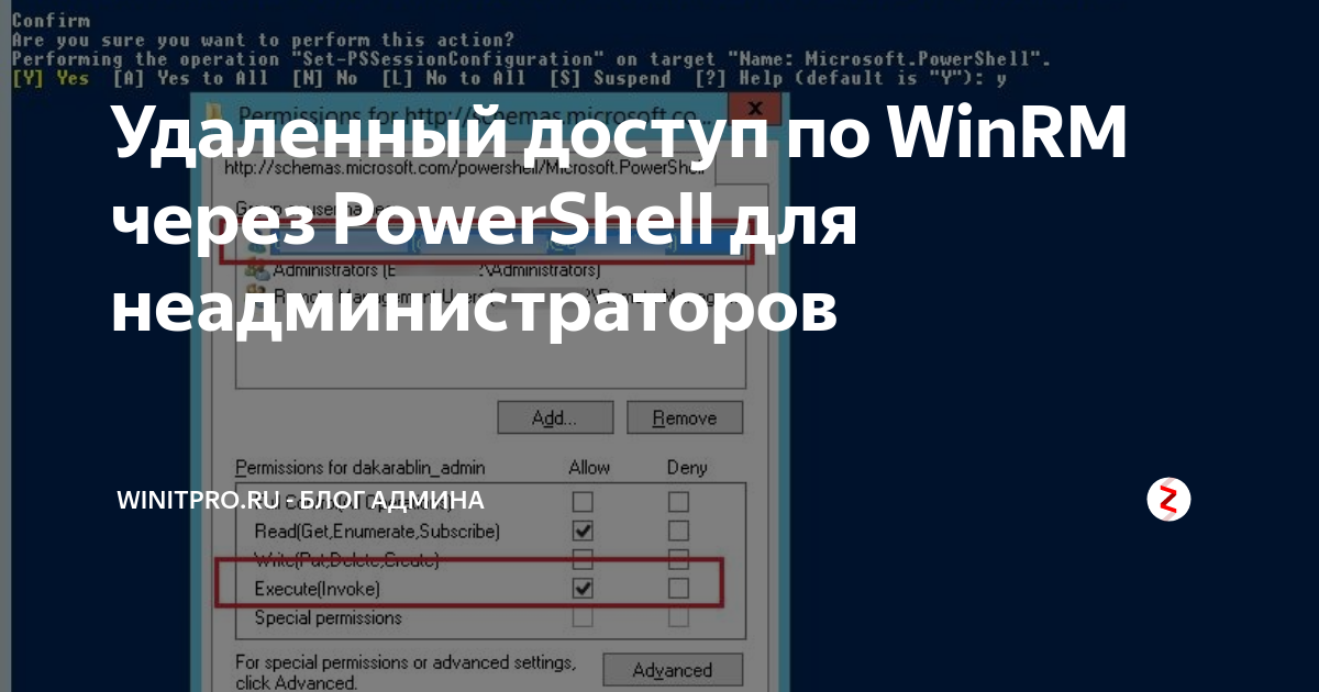 Как установить драйвера через powershell