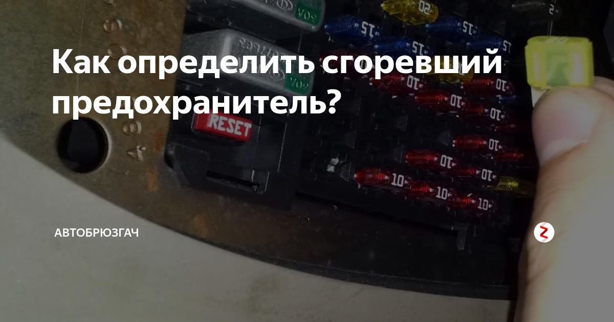 Проблема с габаритами - Lada 21114, 1,6 л, 2007 года электроника DRIVE2