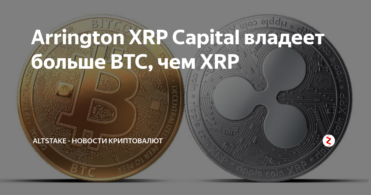 Аренда авто криптовалюта дзен. Аренда авто криптовалюта дзен. Логотип криптовалюты usdt. Таблица уровней альткоинов. Мир криптовалюты.