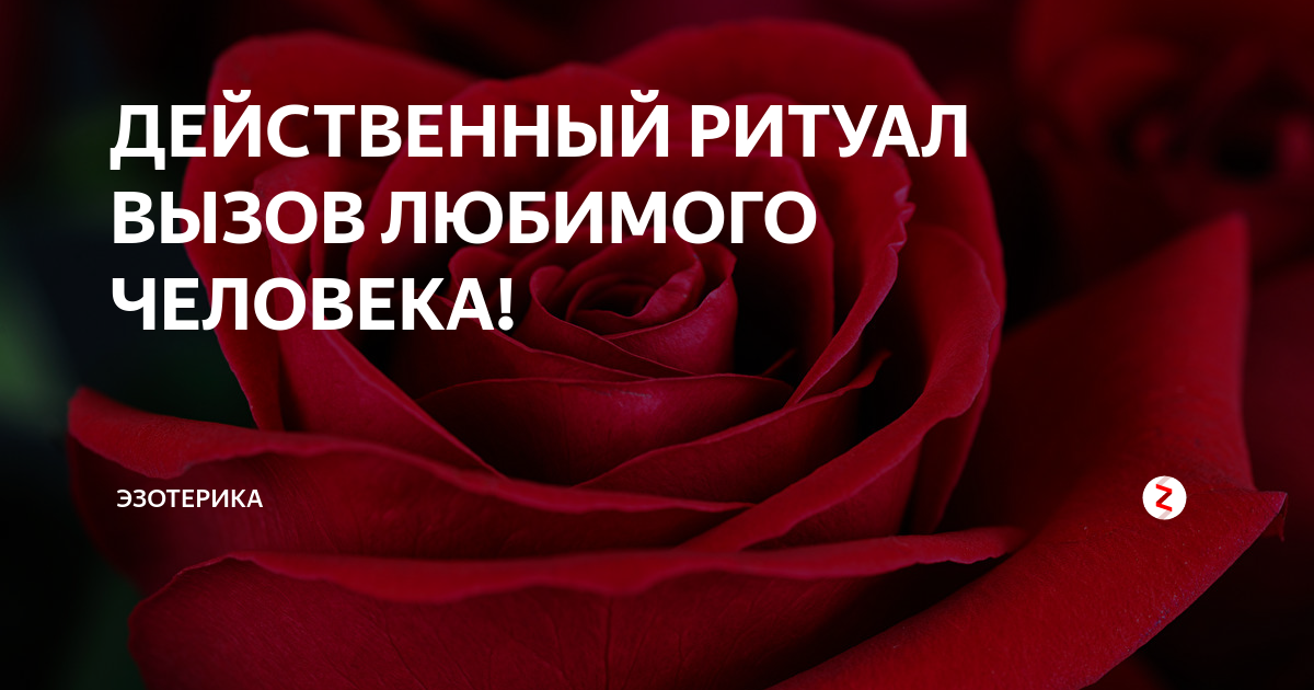 Вызов человека магия. Спиритический медиум. Обряд вызов человека. Обряд вызов человека. Обряд вызов человека.