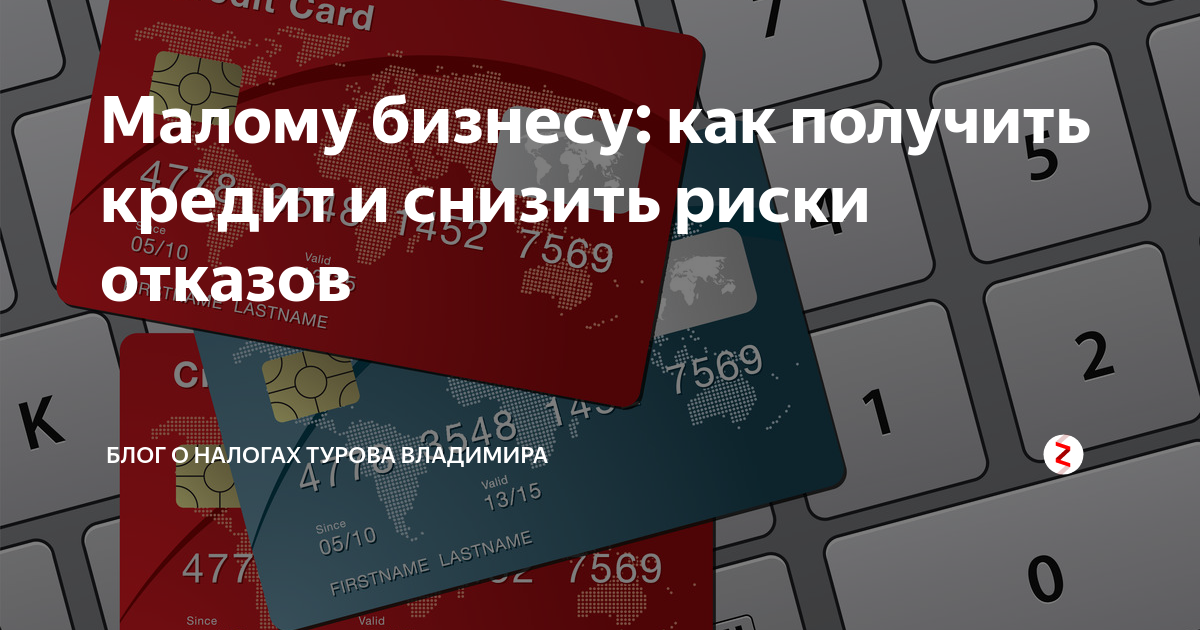 банк турова дзен