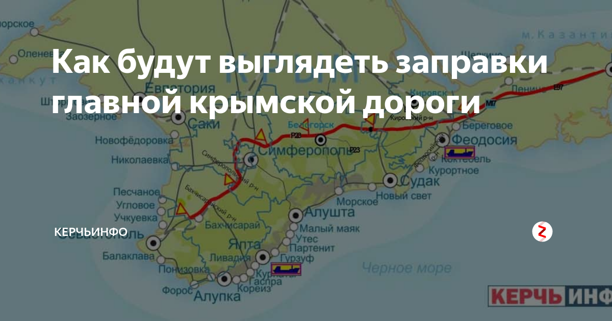 Маршрут поезда в крым на карте. Трасса Таврида на карте. Карта трассы Таврида в Крыму. Трасса Таврида Крым подробная схема с развязками. Трасса Таврида на карте Крыма.