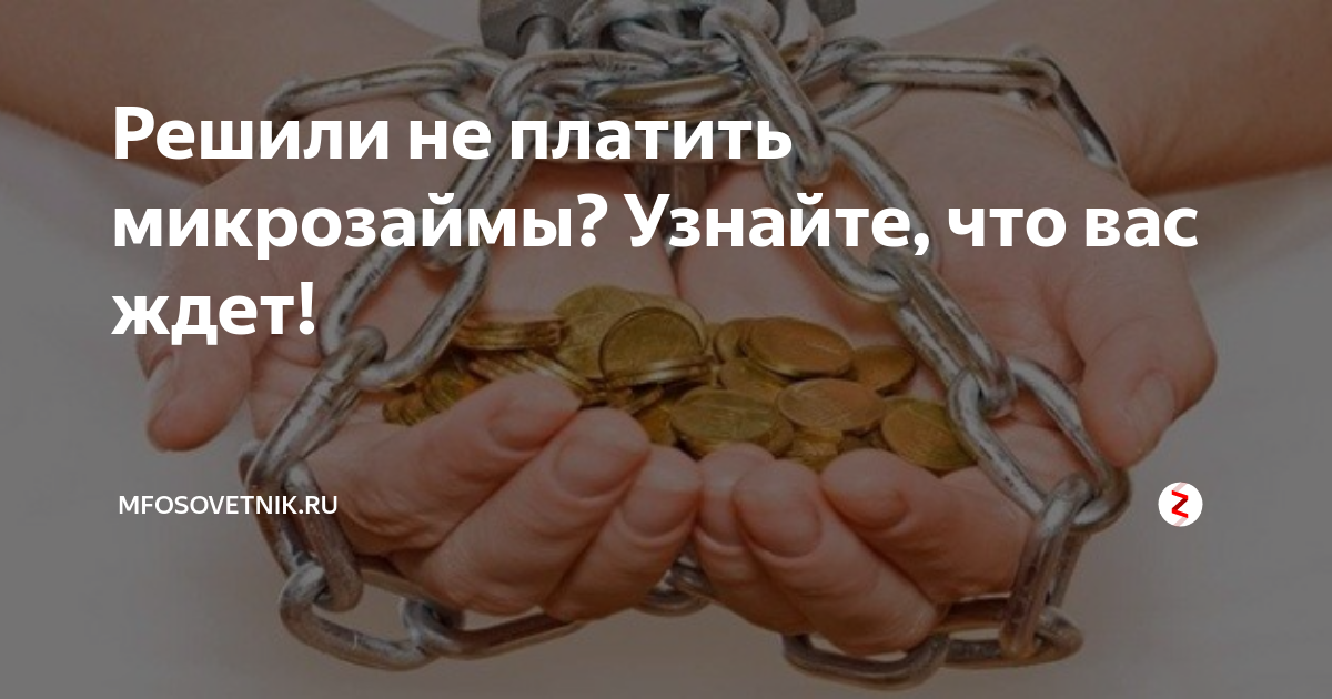 что будет если не забрать карту из банкомата