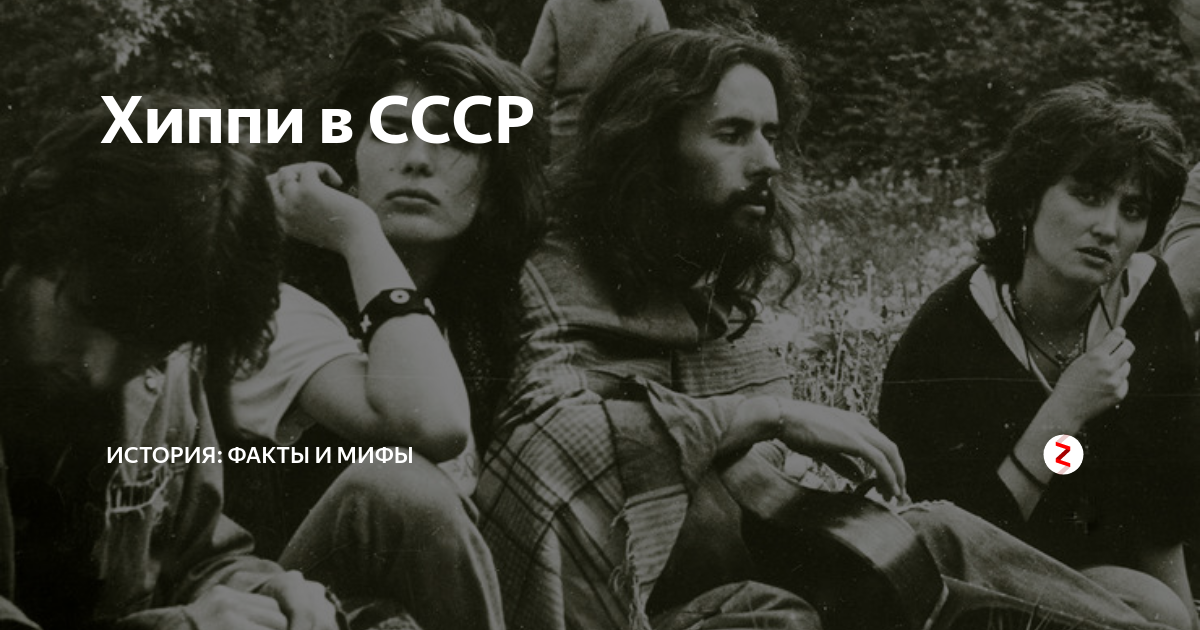 Калифорния 1971 год хиппи