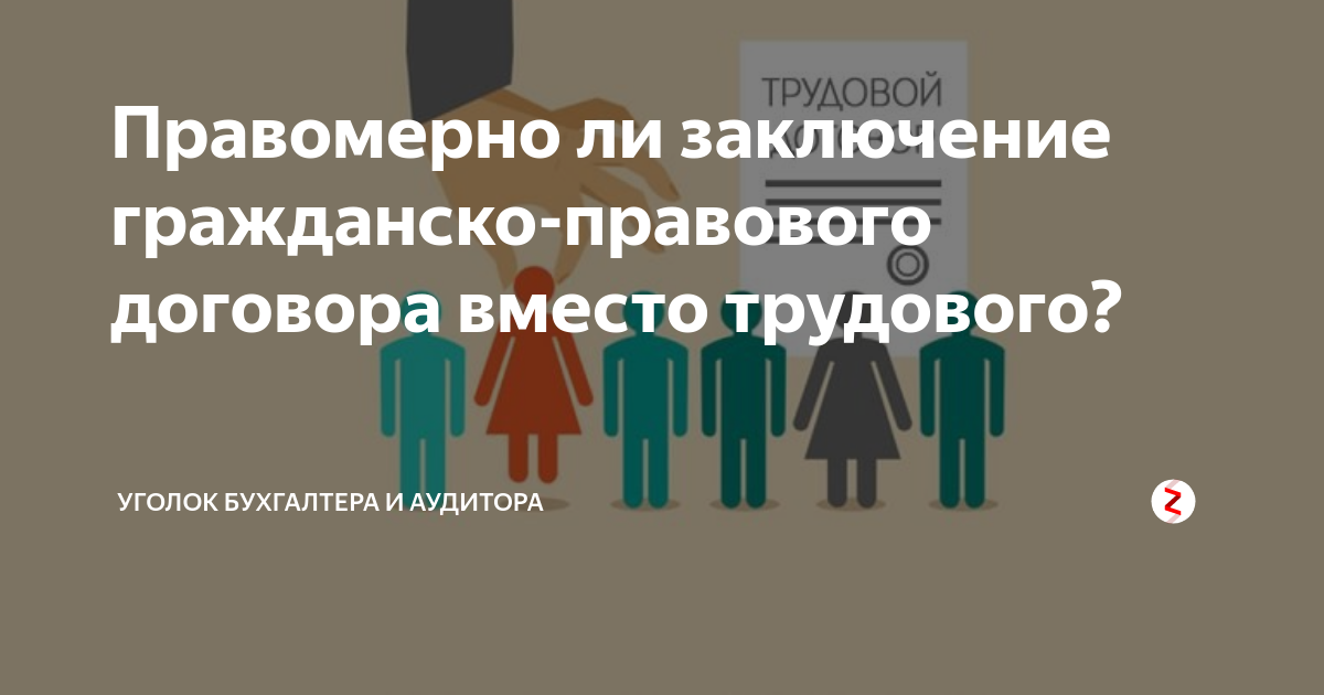 Руководствуясь статьей приказываю. Что делать если работодатель отказывается. Дистанционный трудовой договор особенности. Действия работника при получении травмы на производстве. Неоплачиваемый отпуск по инициативе работодателя.