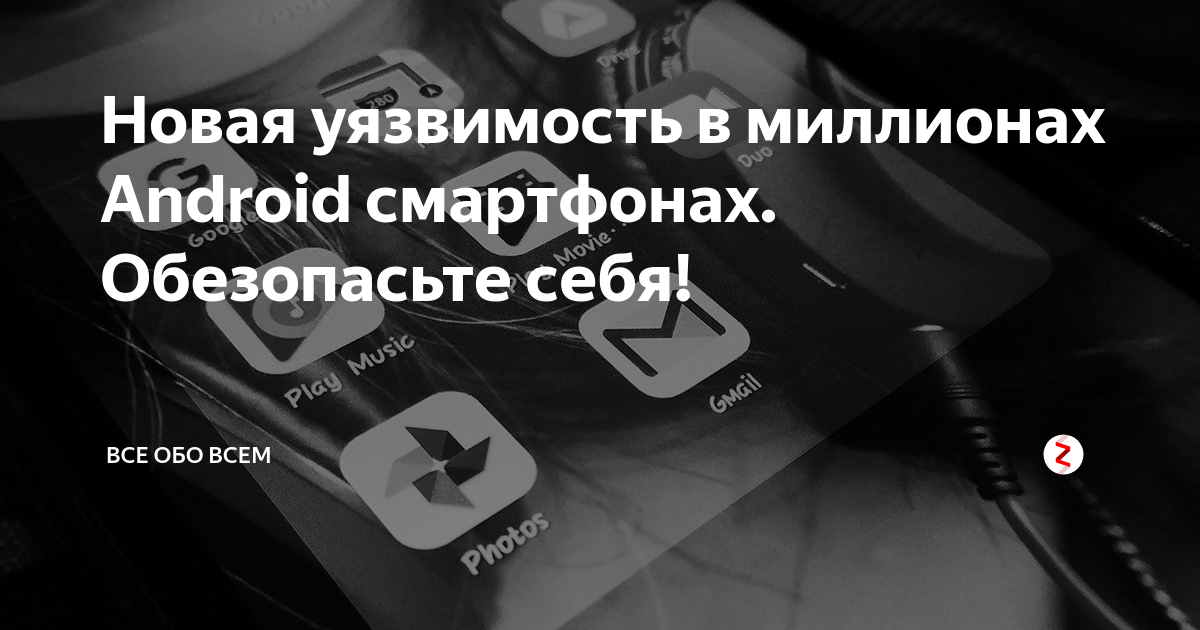 Что такое BackupBuddy