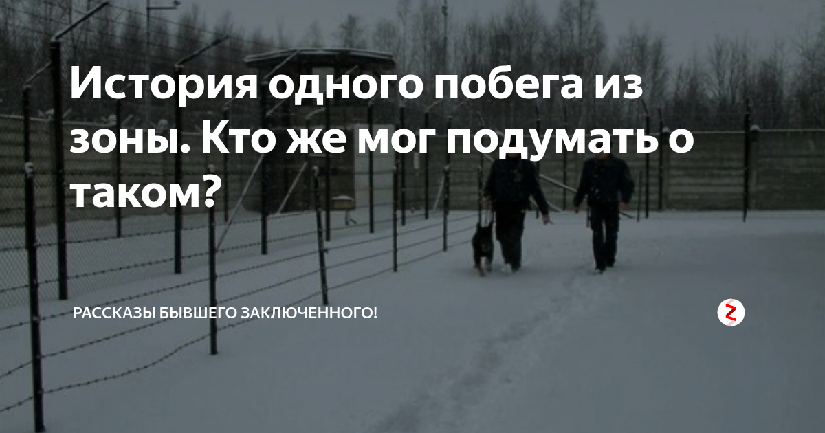 Первая ходка. Атлянская колония для несовершеннолетних. Колонии несовершеннолетних фсин. Угольки мурманск колония. Мусульмане в китае заставляют.