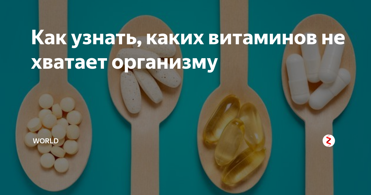 Трещины на руках какие витамины