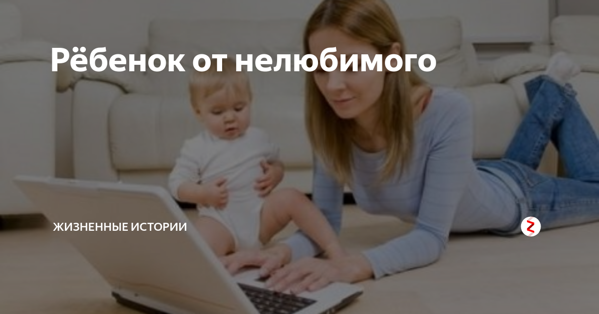 Нелюбимые внуки. Детская ревность в семье. Нелюбящие дети-. Дни поздней осени бранят обыкновенно но мне она мила. Старший ребенок в семье.