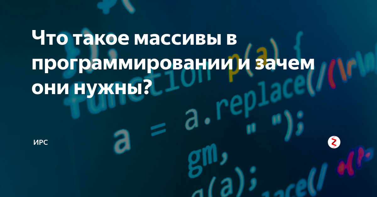нужна ли математика программисту хабр