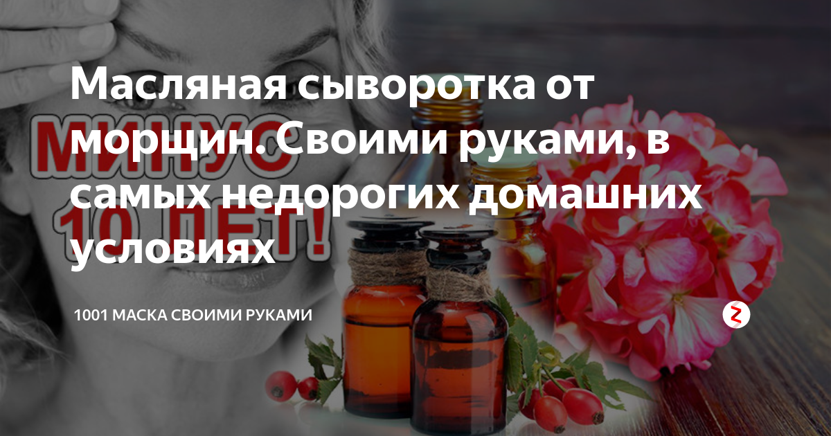 Из чего состоит «сыворотка правды» и как она работает