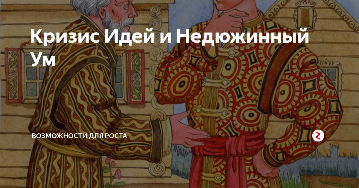 презрение поза. недюжинный человек. исключения н и нн. слова исключения с н и нн. гордость горького.