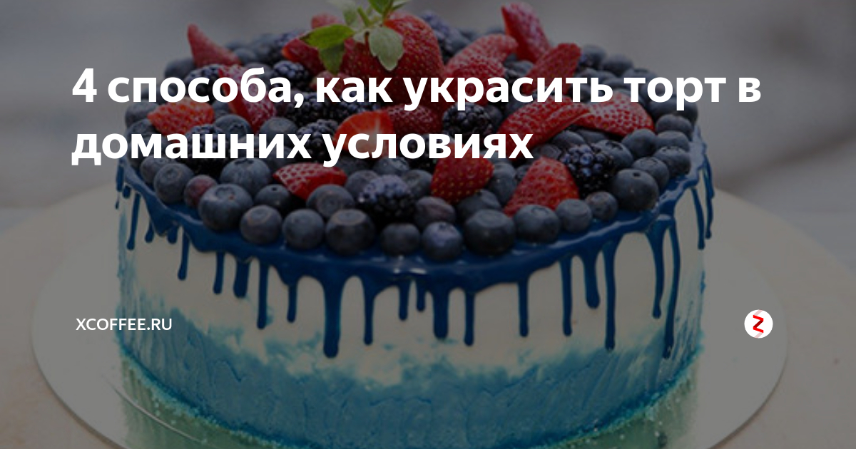 Торт с Надписью на Заказ в Нижнем Новгороде. [ Вариантов!]. Каталог. Доставка на Дом.