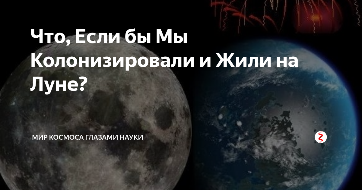 Фазы луны в августе 2025 в беларуси: найдено 74 изображений