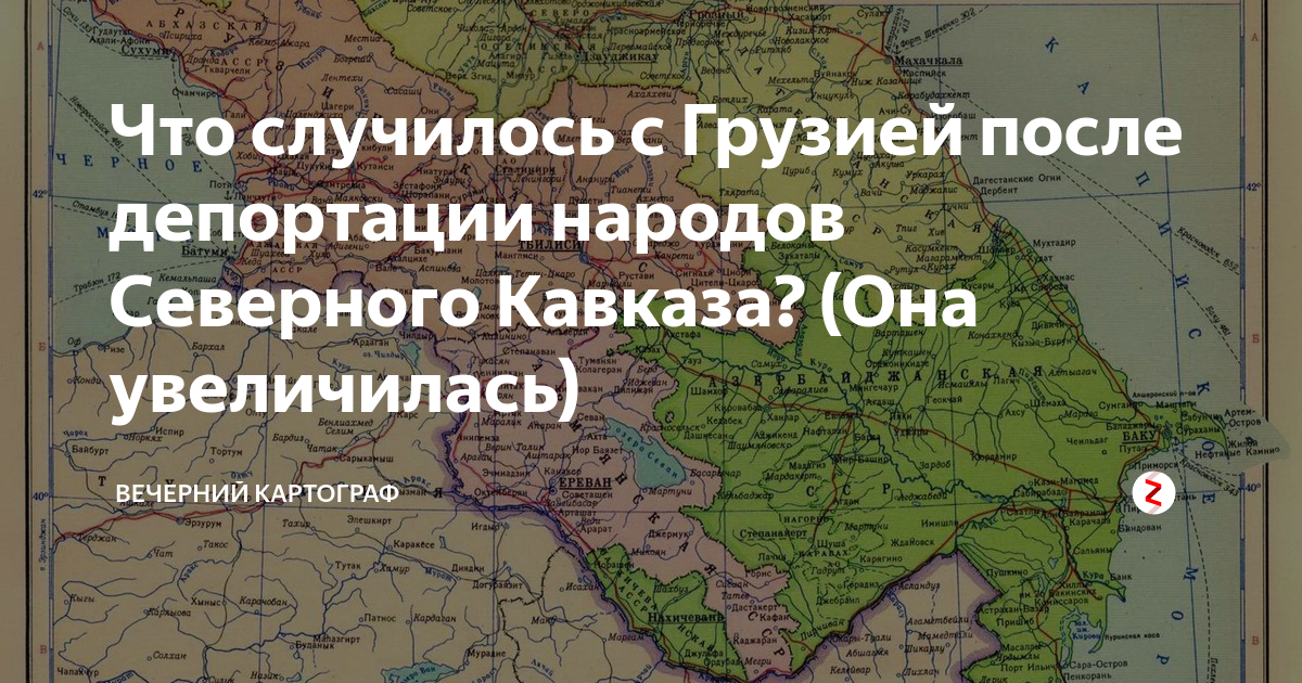 Депортации народов ссср карта