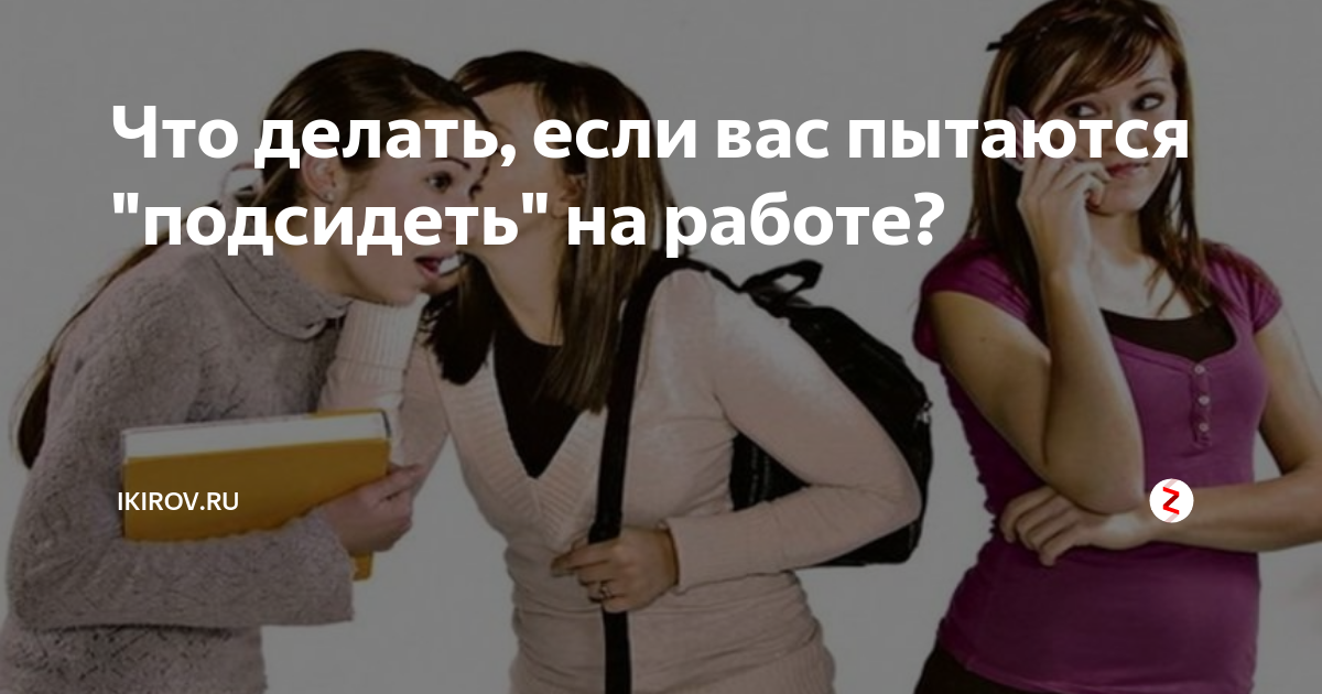 не могу присутствовать на занятии