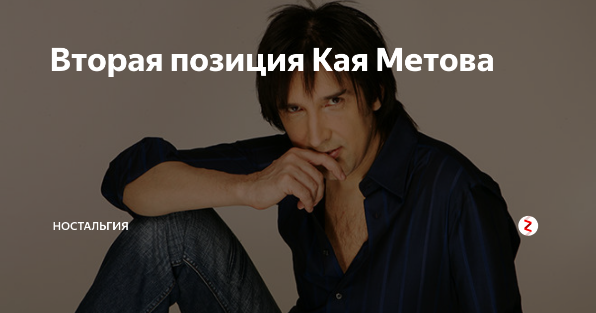 Полное имя метова