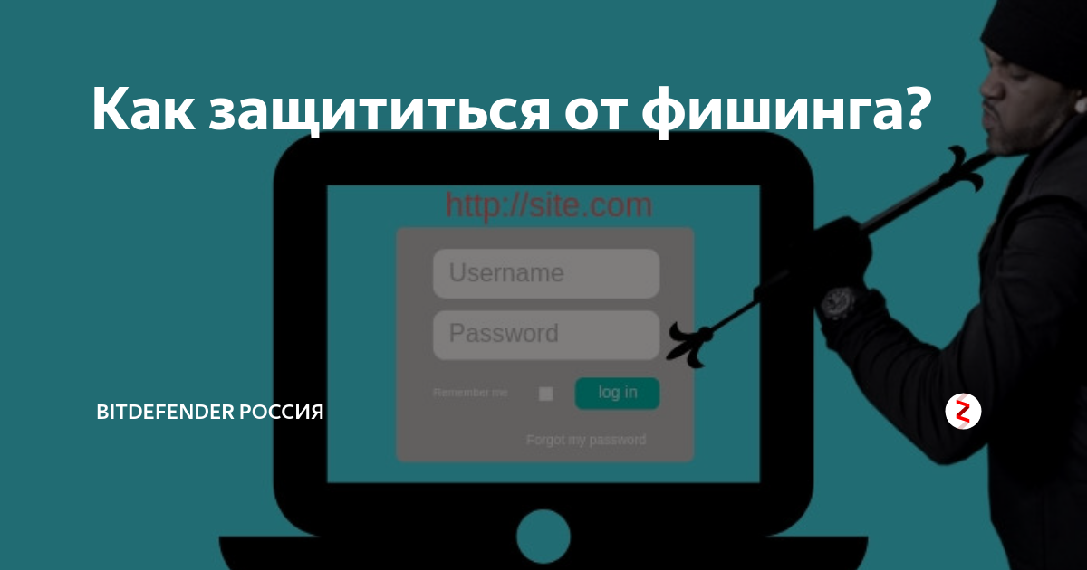 Скачай защиту приложений от спама - найдено 72 картинок