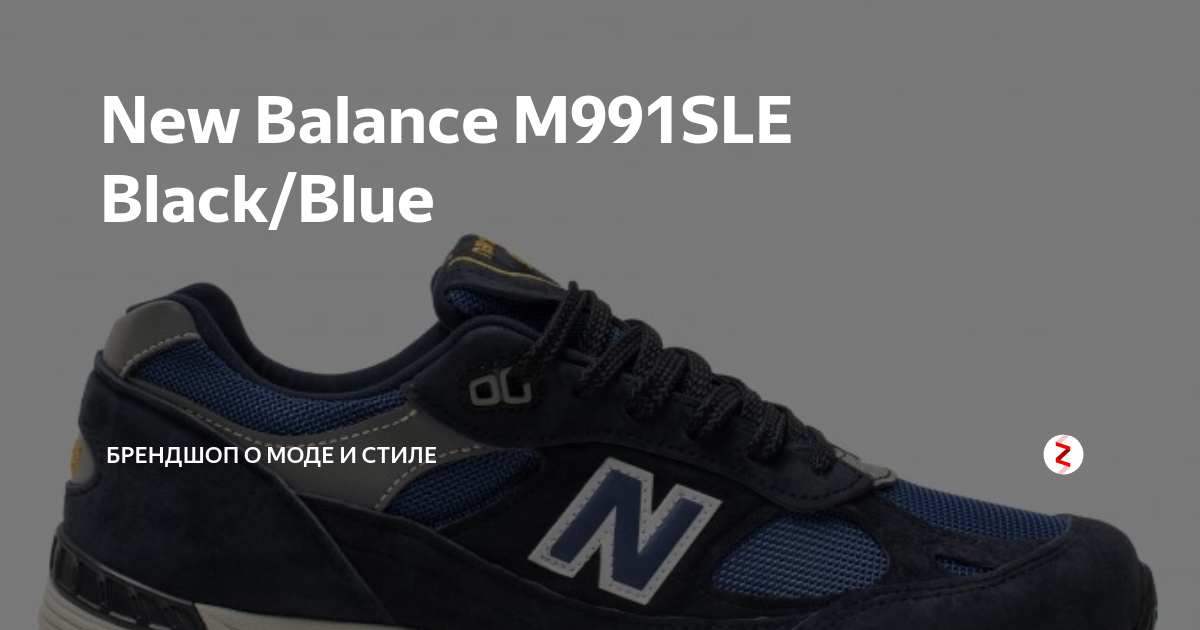 M991sle hot sale