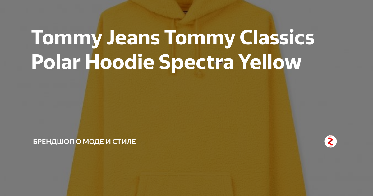 Tommy jeans store classic polar hoodie