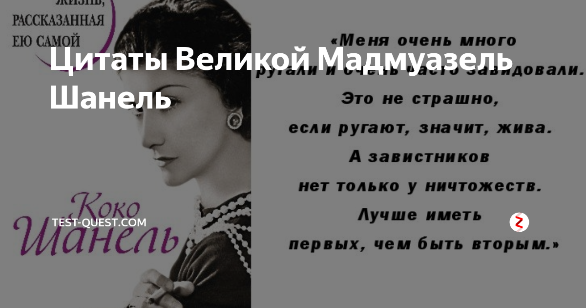 Песни девочка мадмуазель. Мадам и мадмуазель. Обращение мадам и мадмуазель. Мадам дама мадмуазель. Мадам мадмуазель разница