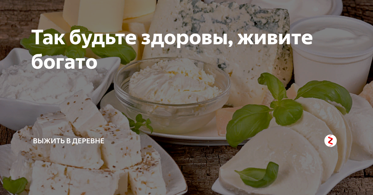 текст песни будьте здоровы живите богато