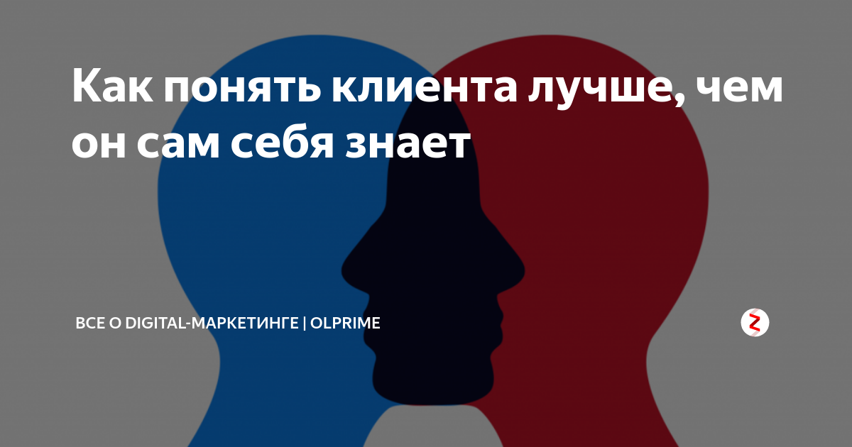 Рукопожатие с клиентом. Общение людей. Клиент иллюстрация. Неэффективная коммуникация. Человек в центре внимания.