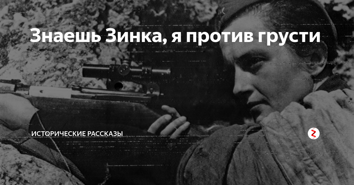 Знаешь зинка я против. Знаешь Зинка я против грусти. Знаешь Юлька я против грусти. Знаешь Ирка я против грусти. Фото против грусти.