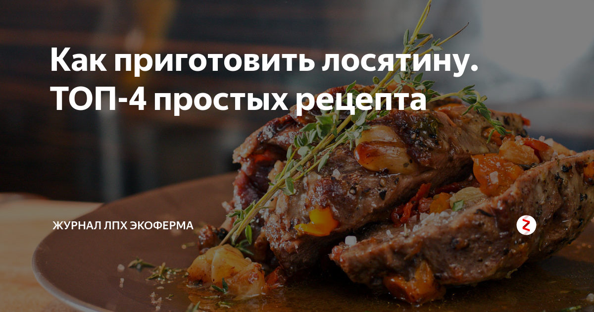 Тушенка в автоклаве: 22 рецепта из разных видов мяса