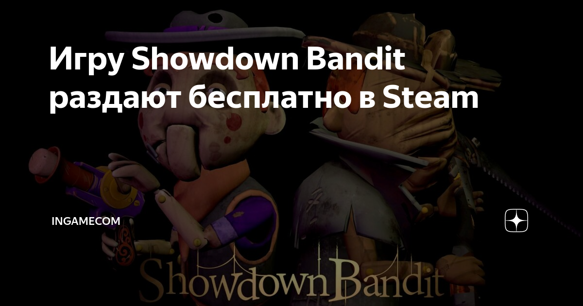 Steam] (Game) Showdown Bandit : r/FreeGameFindings